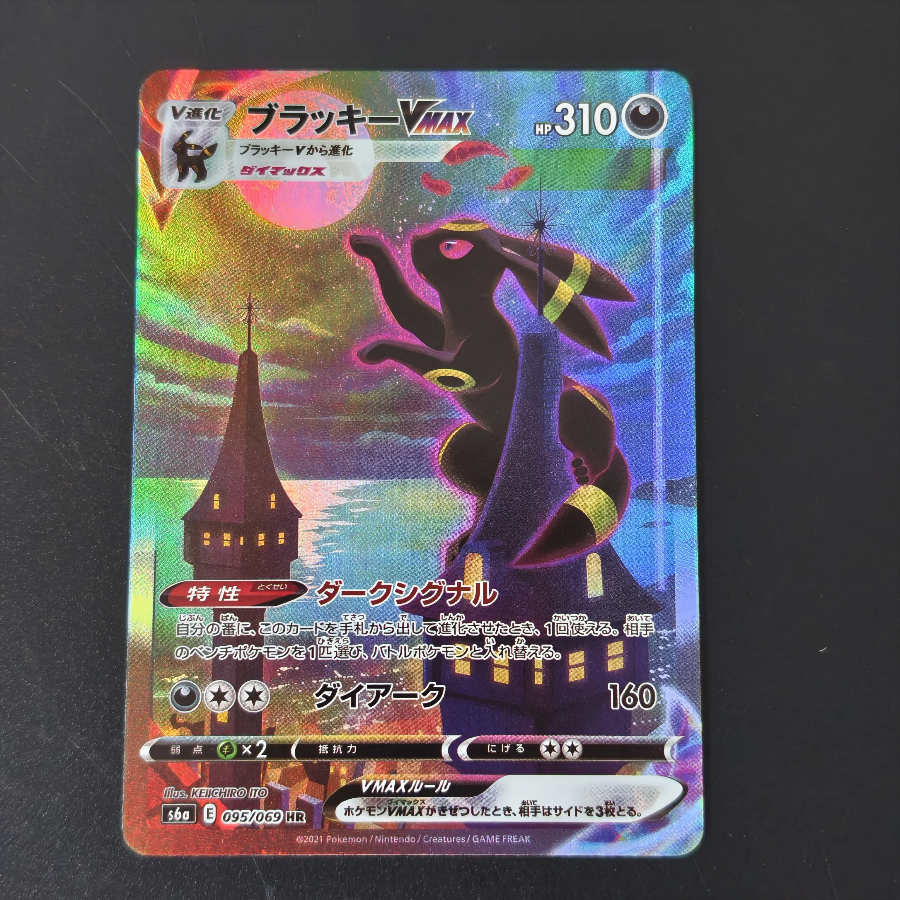PTCG Proxy Card Pokemon S6a Series Eeveelutions VMAX SR Special Art Rare Eevee Evolution Holo Flash DIY Self Made Single Card