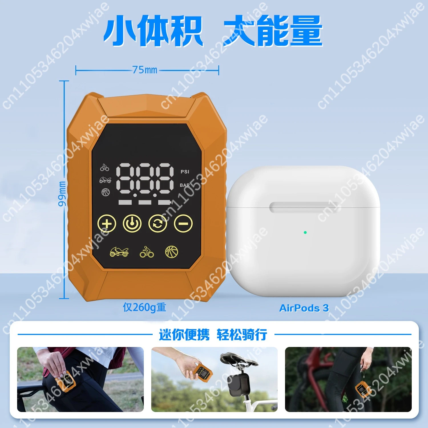 Portable Electric Air Pump Mini Smart Inflator with LCD Display for Road MTB Motorcycle Bicycle