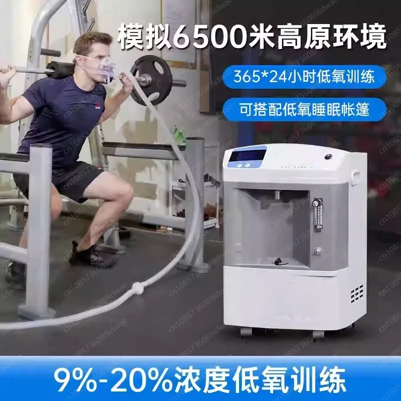 Training Equipment Hypoxia Device Exercise Hypoxia Training Generator JAY-10H