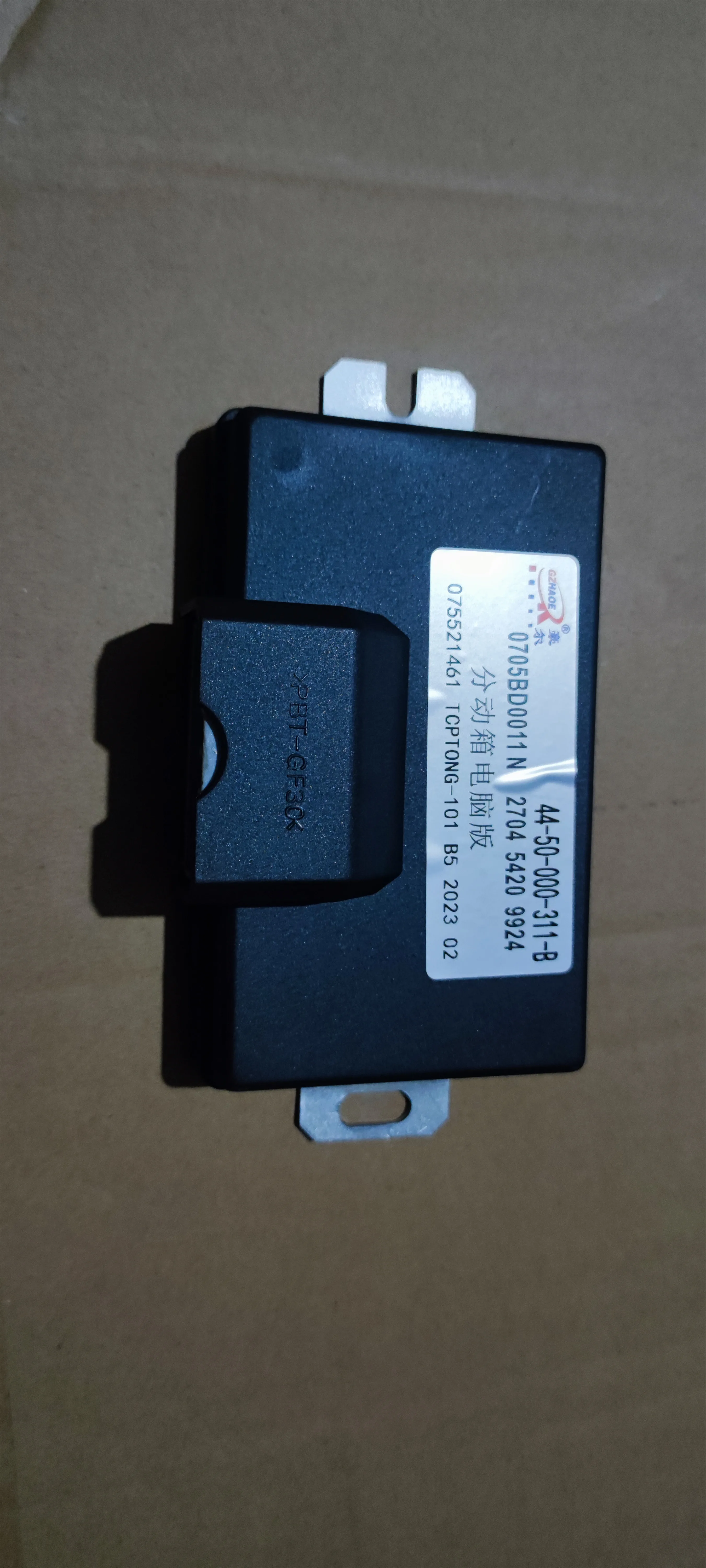 44-50-000-311-B transmission control box Dawning Jiangling Domain Tiger