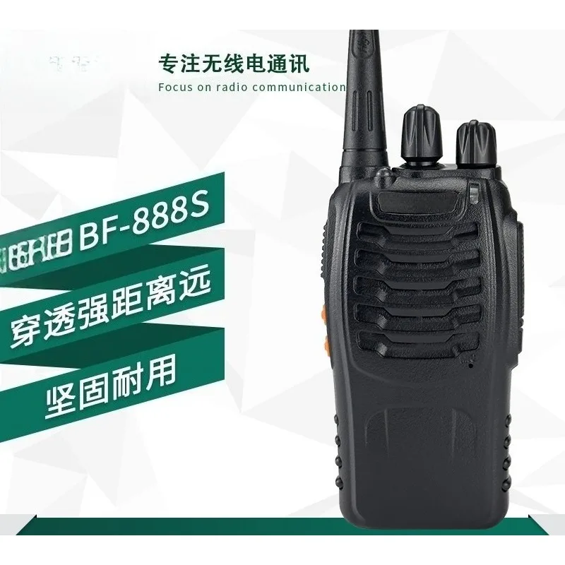 Intercom BF888S Handheld High Power Outdoor Machine Civil Construction Site Hotel Mini Small
