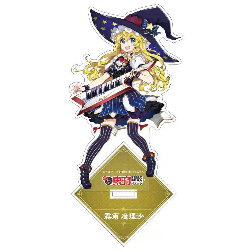 Charm Anime Fans Gifts Touhou Project Acrylic HD Figure Stand Model Kirisame Desk Decoration Collection Plate Series About 15cm