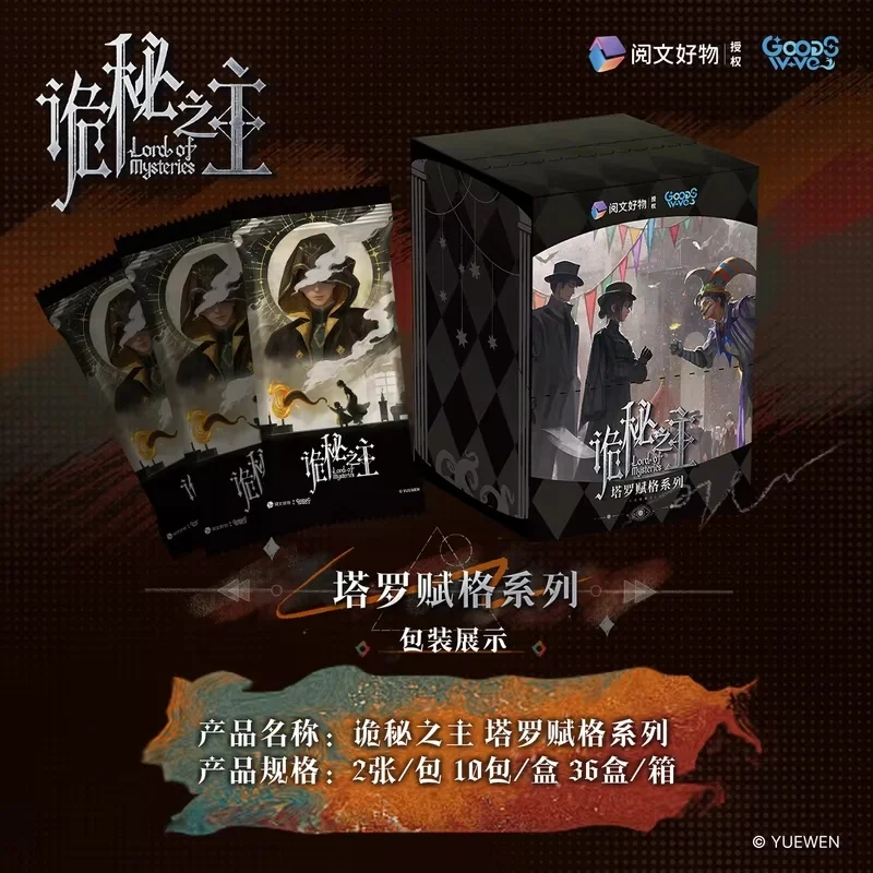 

Подлинные в наличии карты «Властелин тайна», закладка, коллекционная карта аниме, коробка «Мостерий», настольные игры, карты, подарки на день рождения высокого качества