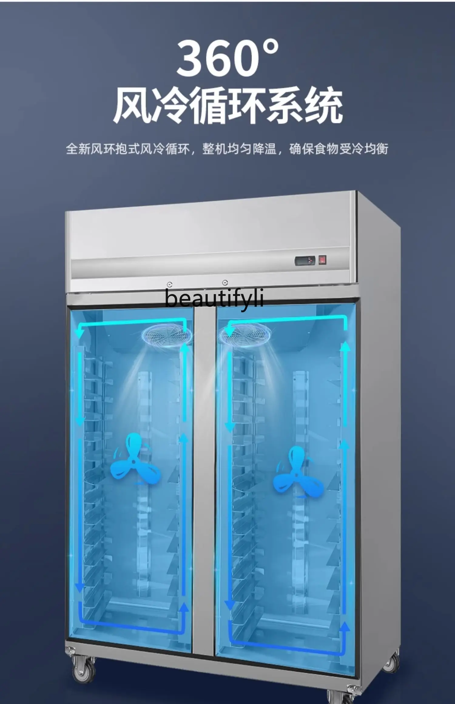 Cabinet Freezer Vertical Industrial Refrigerator Frozen Freezer Air Cooling Frostless Strip Cabinet Quick Freezing Machine