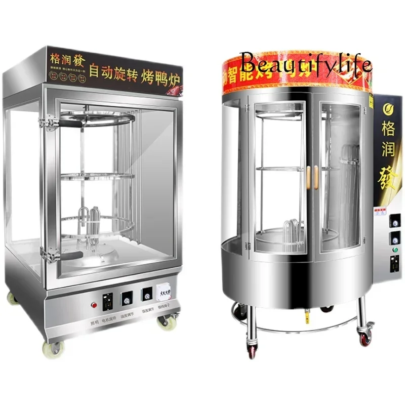 

Commercial Gas Gas Electric Oven Charcoal Roast Duck Box Automatic Rotary Baking Roasted Duck Furnace