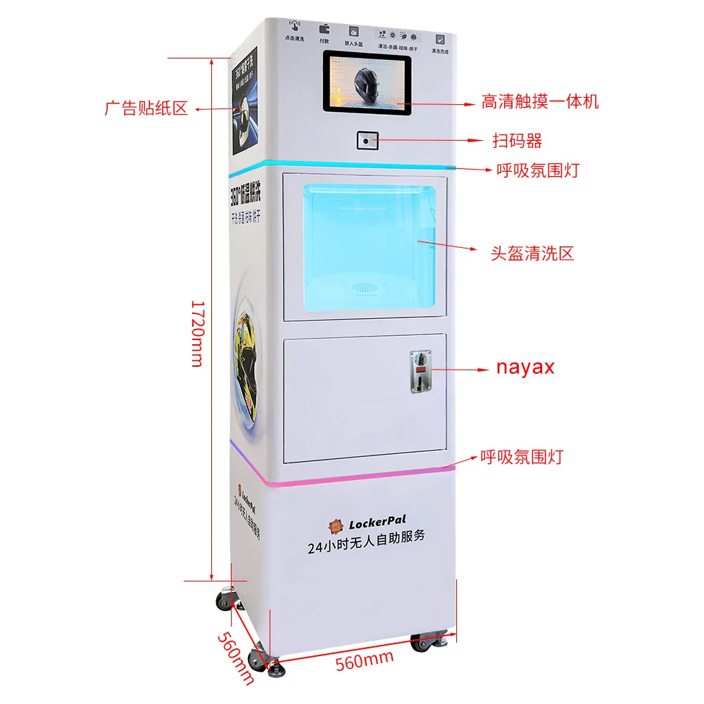 Racing/Motorcycle Helmet Helmet Self-service Dry Cleaning Cabinet, Sterilization and Deodorization