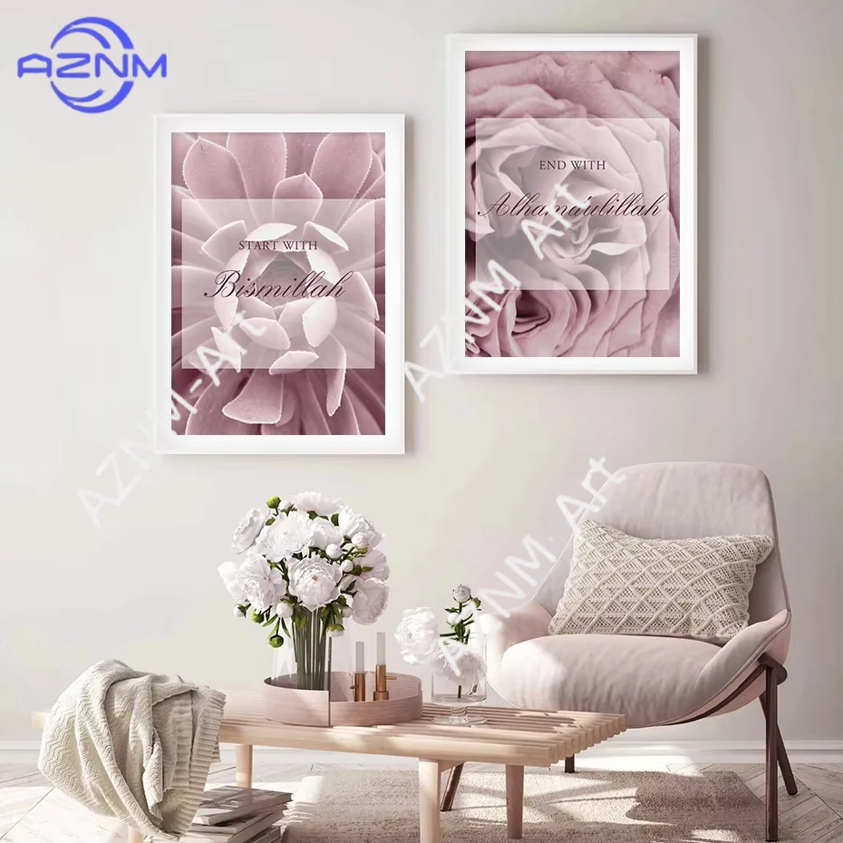 1/2pcs Islamic Calligraphy Rose Gold Floral Marble Modern Canvas Paintings Posters Wall Art Prints Pictures Bedroom Home Decor