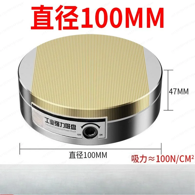 Round High Precision Permanent Magnetic Chuck for Lathe Wire Cutting & Circular Grinding Applications