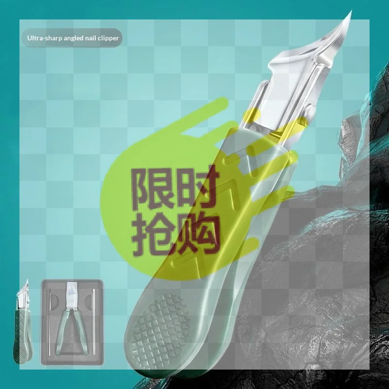 【HBA】High-End Ultra-Sharp Pointed-Nose Angled-Mouth Nail Clippers Splash-Proof Fine Cutters For Nail Grooves