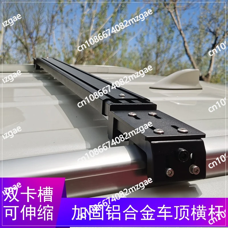 

Roof silent crossbar off-road SUV general aluminum alloy non-punching retractable tent low luggage crossbar