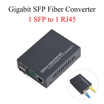 1 adet Gigabit SFP medya dönüştürücü 1 SFP 1 RJ45 alıcı verici 10/100/1000M Fiber optik anahtar ile 3KM/20KM LC/SC SFP modülü