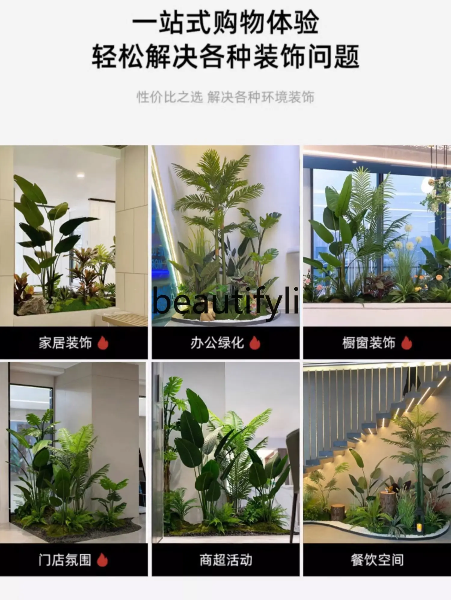 Simulation green plant landscaping decorative ornament indoor entrance large landscape stairs landscaping plants