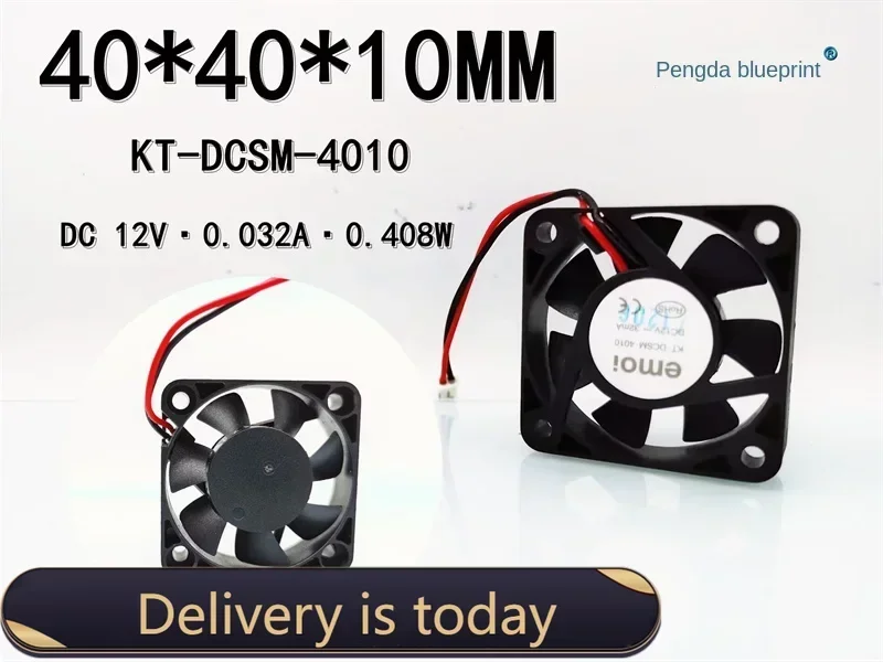 

New Silent EMOI Hydraulic Bearing 4010 12V 0.032A North South Bridge 4CM Video Recorder Fan40*40*10MM
