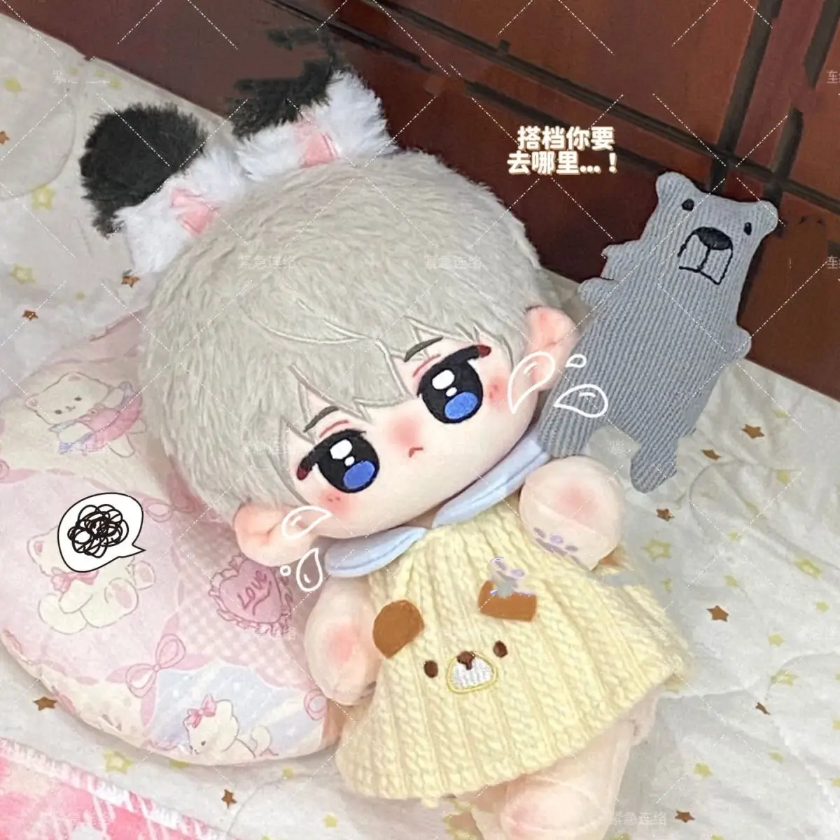 

Stuffed 20cm Anime Game Love DeepSpace Aster Cartoon Plush Doll Toy COS Dress-up Children Adults Collectible Cotton Gifts