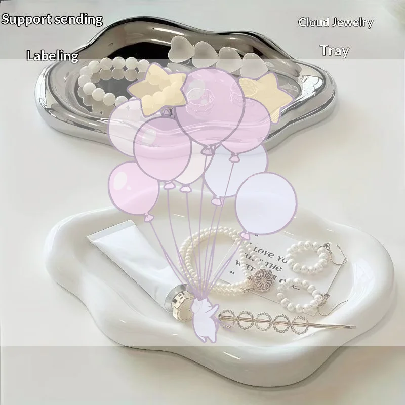 

Простой лоток для хранения ювелирных изделий, креативные формы облаков, гальванические ювелирные изделия, серьги, кольца, настольное блюдо для женщин