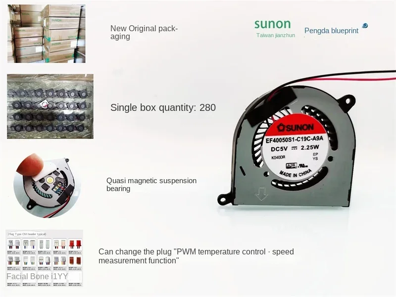 

Brand-new EF40050S1-C19C-A9A Maglev 3505 Turbine 3.5CM Micro Silent 5V Notebook Fan