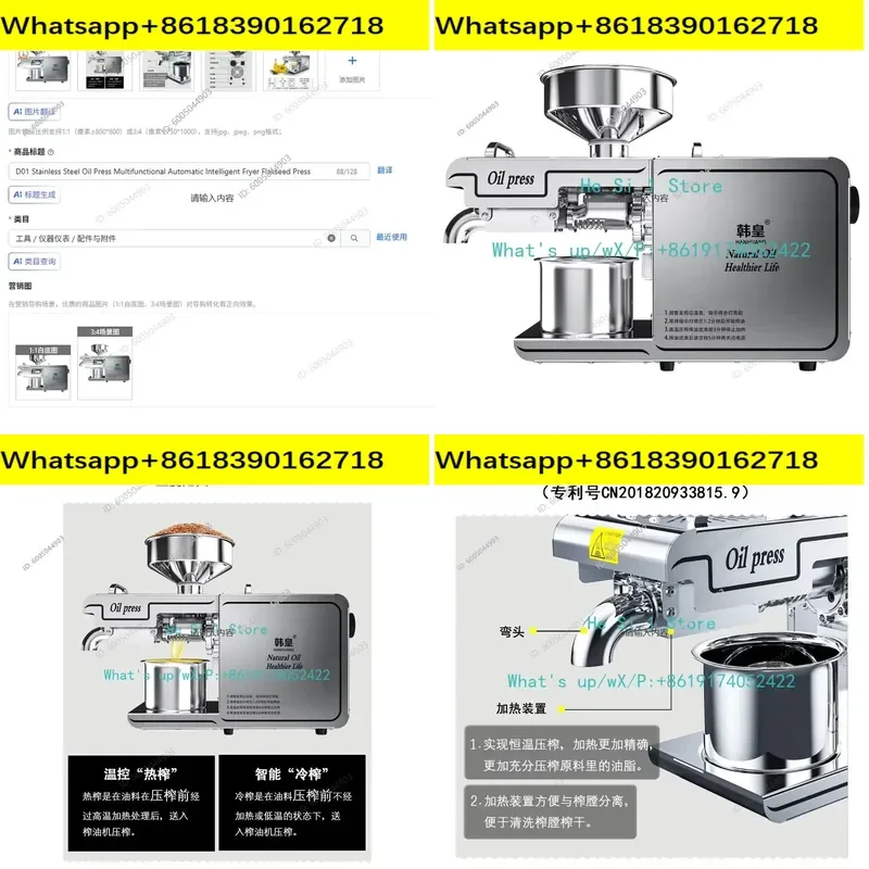 D01 Stainless Steel Oil Press Multifunctional Automatic Intelligent Fryer Flaxseed Press