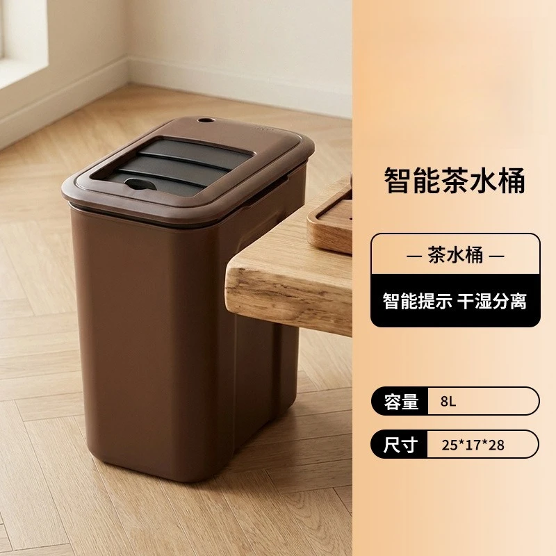 Smart Induction Tea Drain Bucket, Integrated Metal Sliding Lid Waste Bin For Household Office Kung Fu Tea Residue Storage