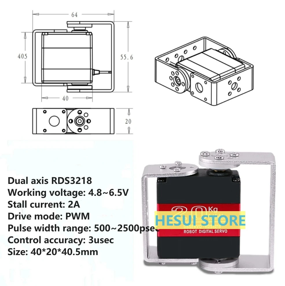 RDS3218 20kg high-torque dual-axis digital metal steering gear robot robot arm ship model aircraft model remote control car