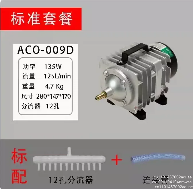 ACO-009E Compressor Electromagnetic Air Pump Electrical Magnetic Air Pump   Compressor Solenoid  Pump