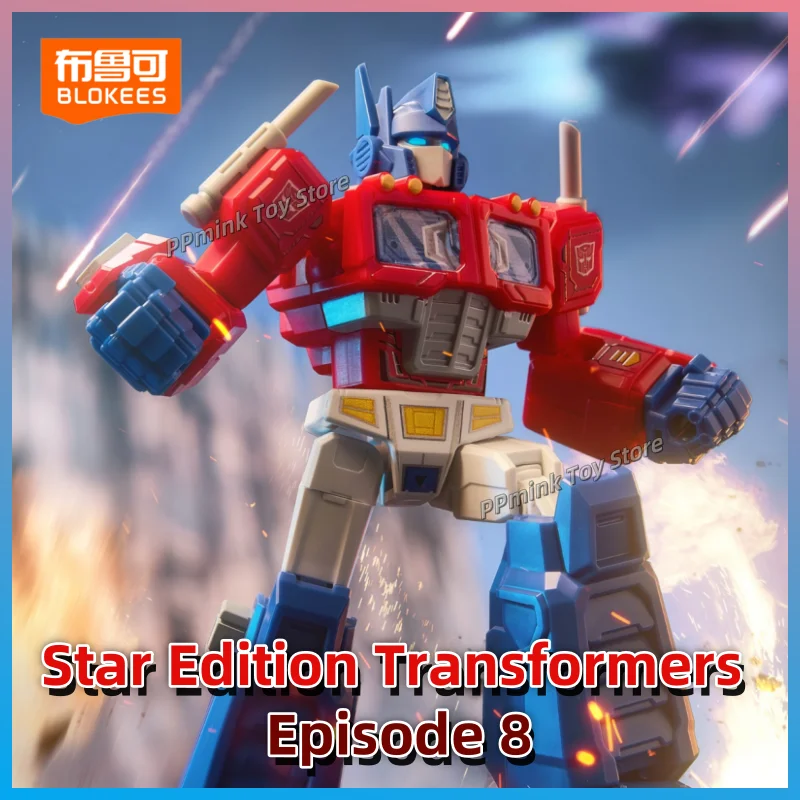 

Blokees Transformers One Galaxy Version 8 Blind Box Set Collectible Movable Models Unicron Optimus Prime Metroplex Hot Rod Toy
