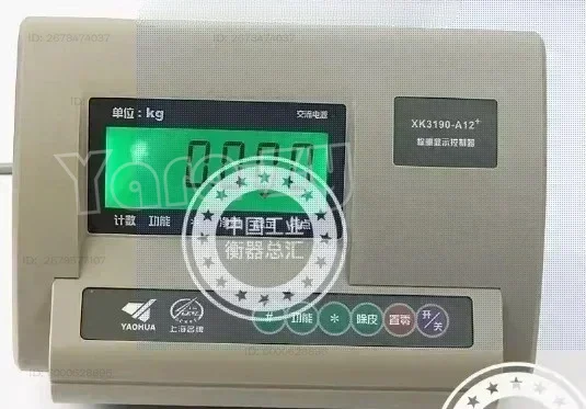 Shanghai Yaohua XK3190-A12 LCD instrument, electronic platform scale, weighing scale display, scale head, weighing instrument GG