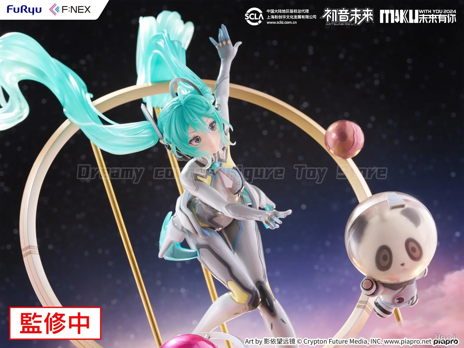 

【In Stock】F:NEX Piapro Characters Hatsune MIKU WITH YOU 2024 Ver. 1/7 Ratio Figure Collection Toys