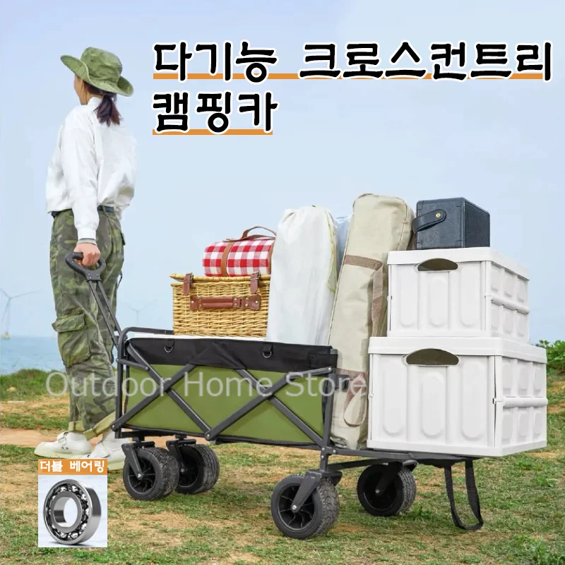 Camping Foldable Wagon Cart Folding Push Large Capacity Hand Trolley Cart Portable Outdoor Beach Garden Wagon Wheeled Cart