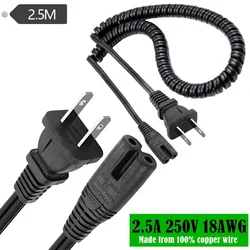 Spring National Standard Pure Copper Two Plug Flat Wire 18AWG Pure Copper 0.75 Square Meter Two Plug 8-Tail Power Cord 2.5M