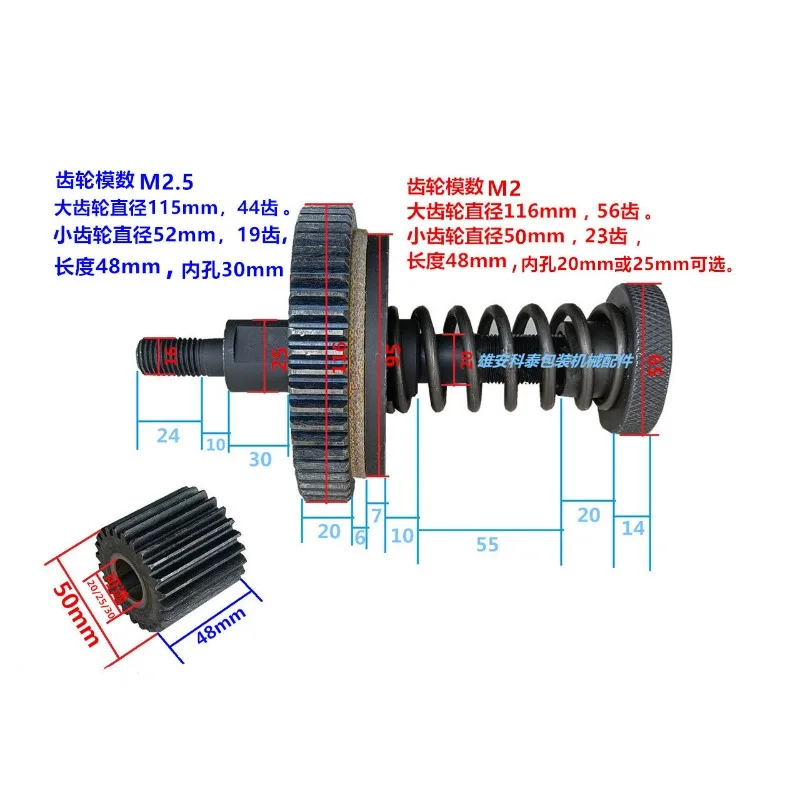 Tension controller, simple mechanical friction plate, gear brake, tensioner, manual adjustment of discharge tension and tension