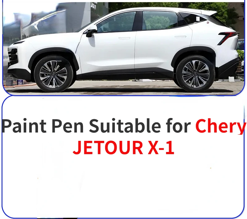 

Paint Pen Suitable for Chery JETOUR X-1 Phantom Gray Paint Fixer White Black Car Modification Fittings Complete Collection