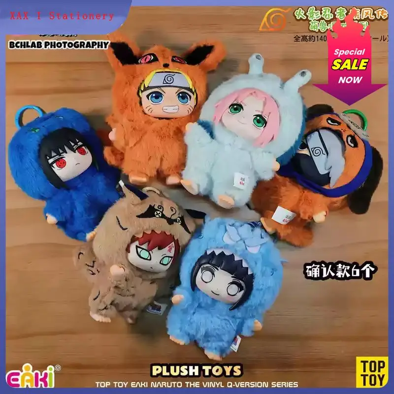 Top Toy × Eaki Naruto Cute Beast Party - Naruto & Sasuke Blind Box Figure Keychain Charm