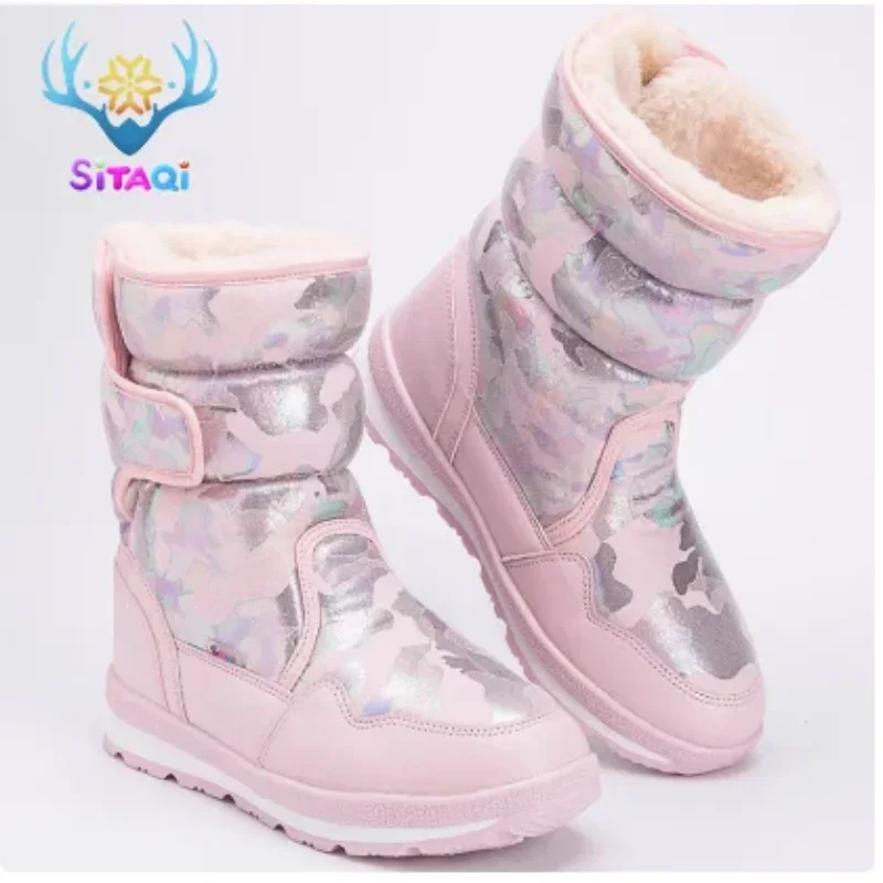 Parent Child Winter Children's Fur Integrated Snow Boots