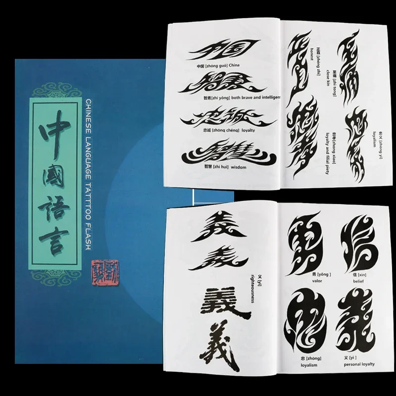 Tattoo Book Chinese Calligraphy Art Font Character Totem Traditional Pattern Symbol Sketch 149 Page Tattoo Body