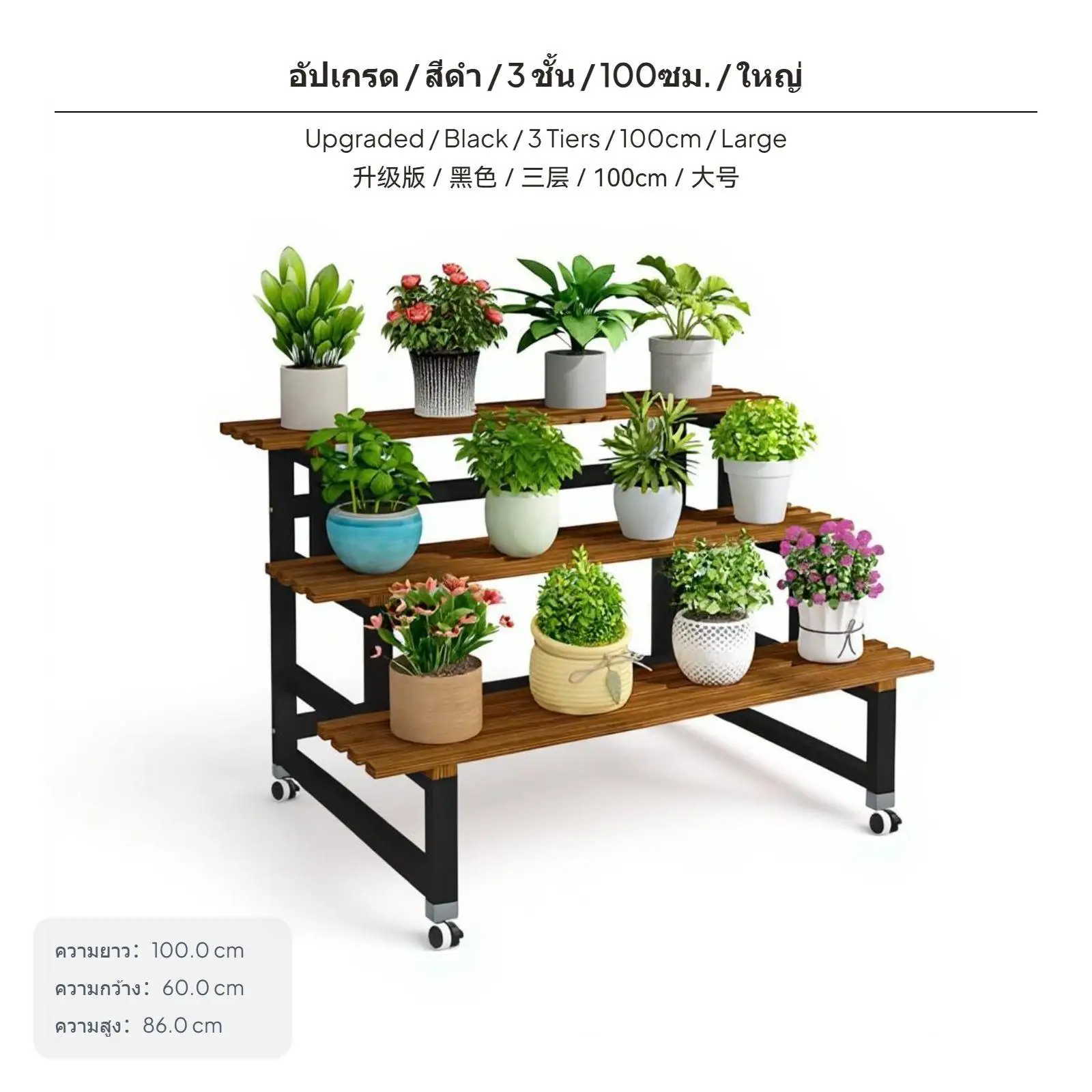 Mobile Flower Rack Multi Tier Steel and Wood Plant Shelf Rolling Display for Home Patio Balcony Interior