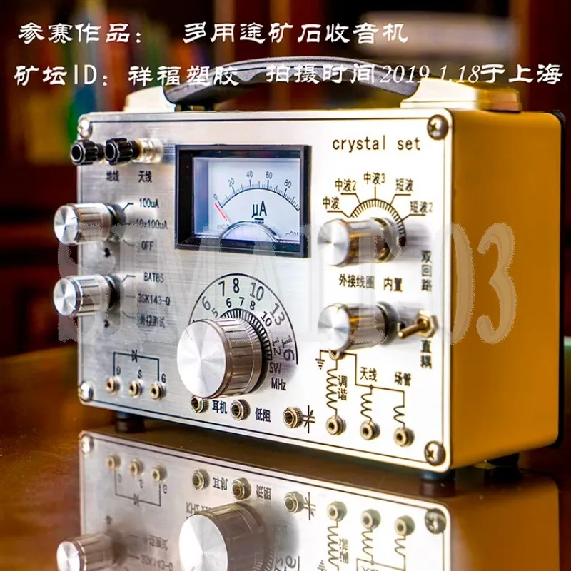 Ore Radio Detector, Multi-purpose Mineral Mining Machine for Gold Silver Copper Ore