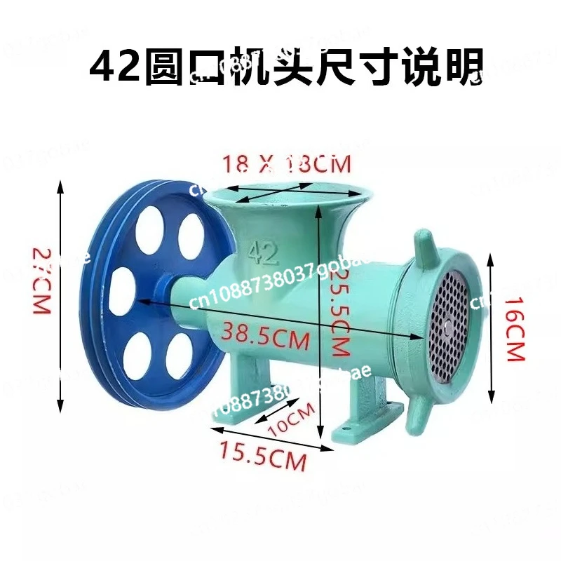 Large Electric No. 42 Meat Grinder, Meat Grinder, Fish Bone Grinder