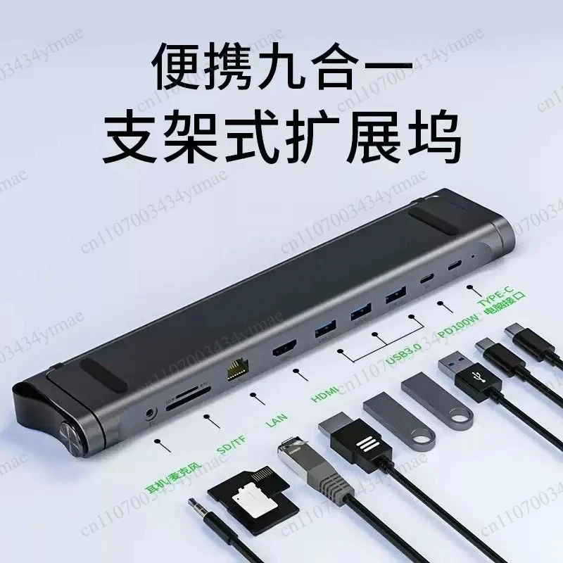 9‑in‑1 Aluminum Foldable Laptop Stand Docking Hub PD Ethernet Multi‑port Expansion Dock