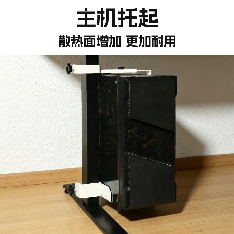 Lifting table special computer host rack hanging split hanging host rack