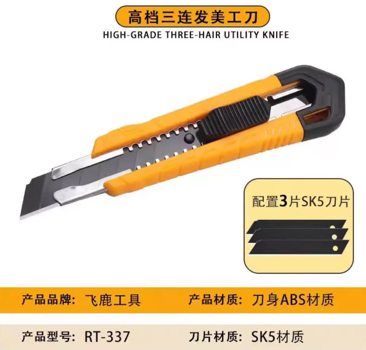 

R'DEER tool Art knife wallpaper knife Stainless steel paper cutter Industrial size art tool holder NO.RT-331