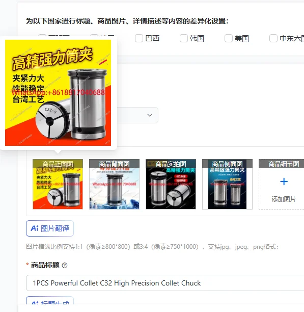 1PCS Powerful Colle…