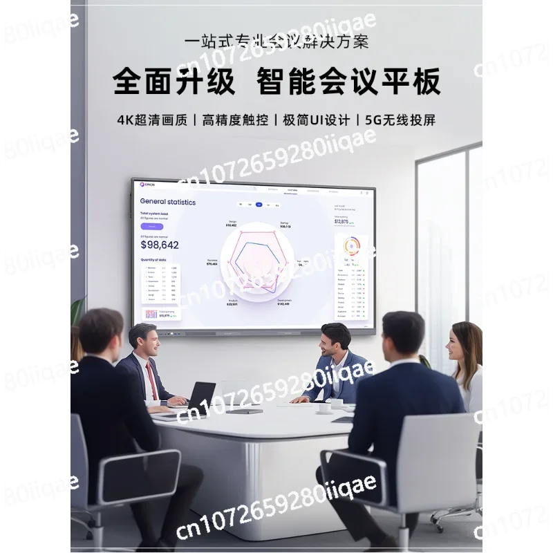 conference tablet all-in-one machine multimedia touch display screen intelligent annotation teaching electronic whiteboard