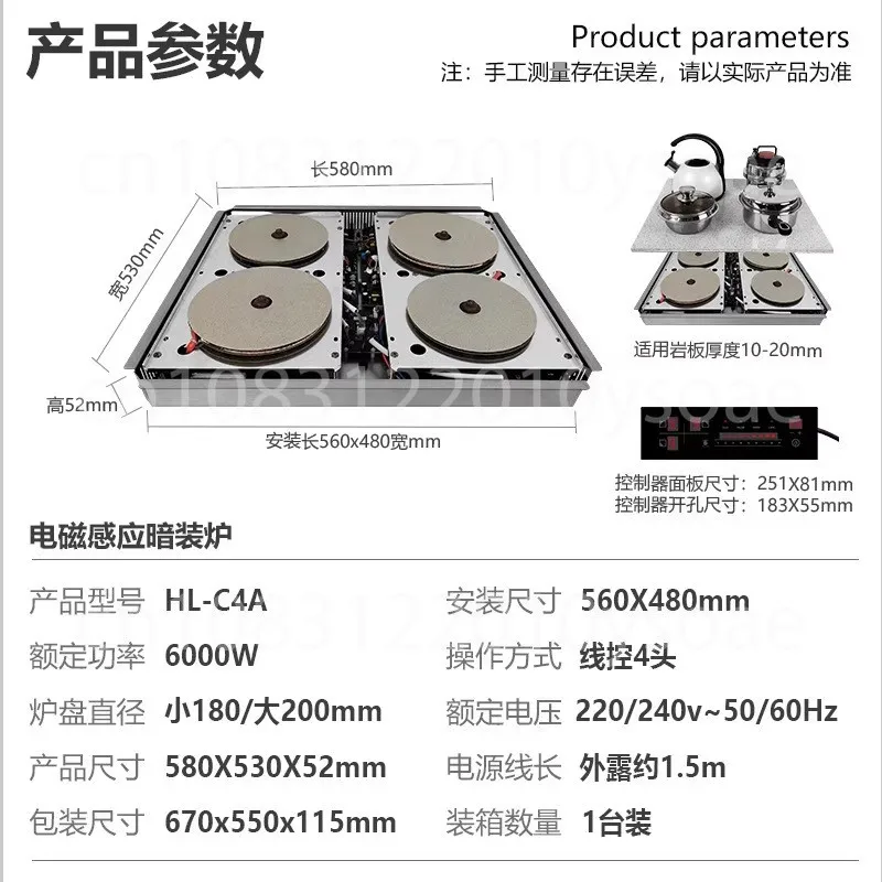 

Electric induction cooker Embedded commercial induction cooker HL-C4A