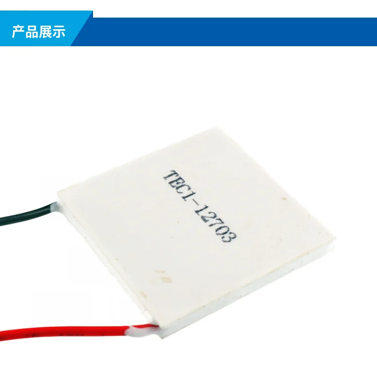 Low Power Consumption Peltier TEC1-12703, 3A Semiconductor Cooling Plate, for Refrigerator & Beauty Instrument Probe