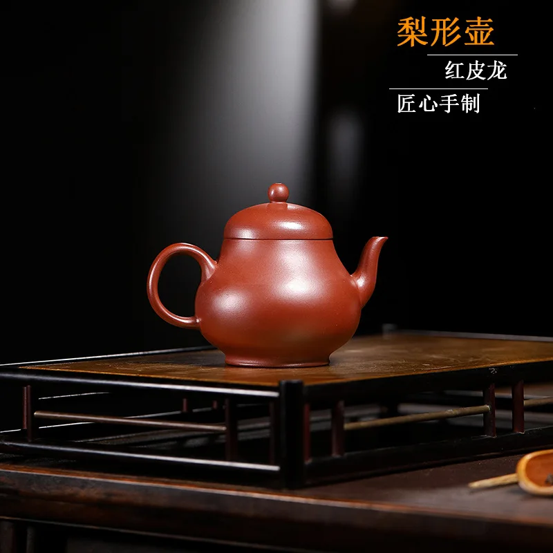 High Quality Printing Ore Red Leather Handmade 200cc Pear-Shaped Pot Yixing Purple Clay Household Teapot