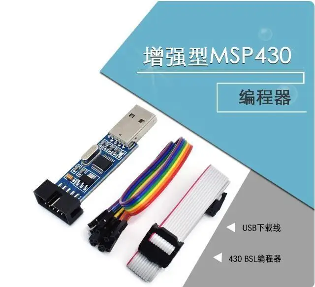 Enhanced MSP430 Pro…