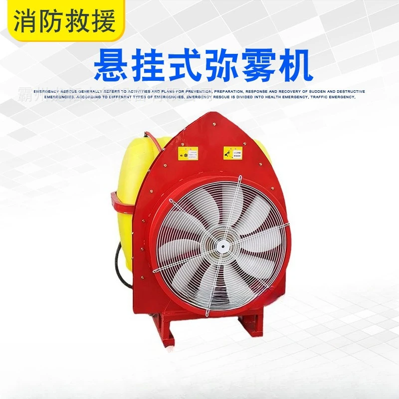 Rear suspension type agriculture and forestry sprayer, tractor driven fan-shaped mist sprayer, air-delivered orchard sprayer