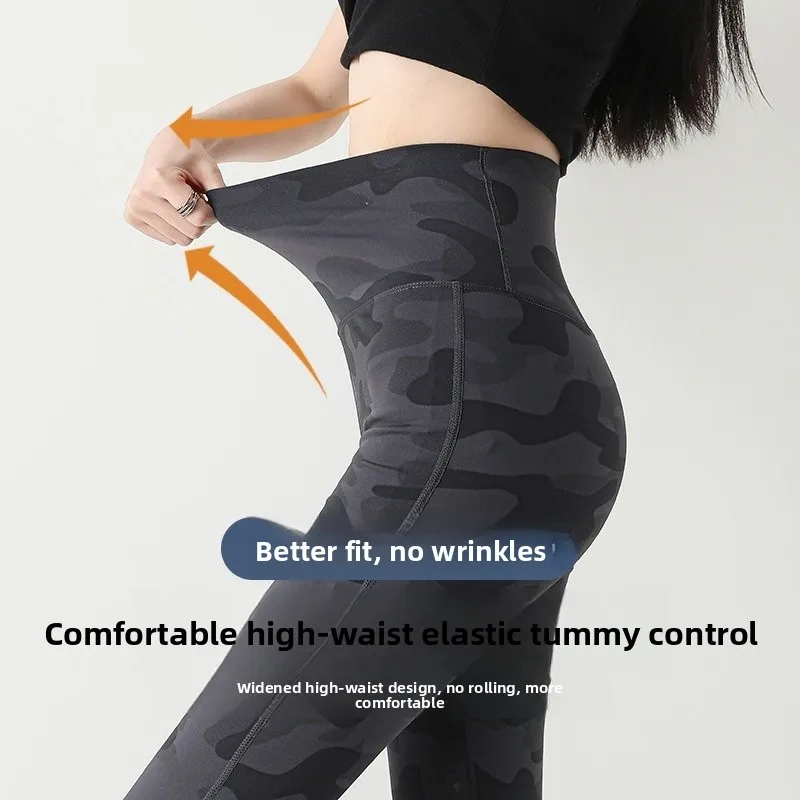 하이웨이스트 카모플라주 아크스킨 요가 팬츠 여성용 봄 여름 얇은 보팅 복부 조절 힙업 코사이트 원단