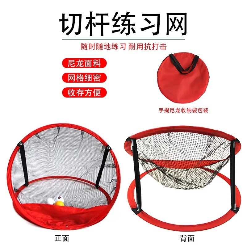 X08A 3 Pack Golf Chipping Net, 3 Sizes Golf Target Practice Net For Indoor And Outdoor Use, Great Gifts For Men,Golfers