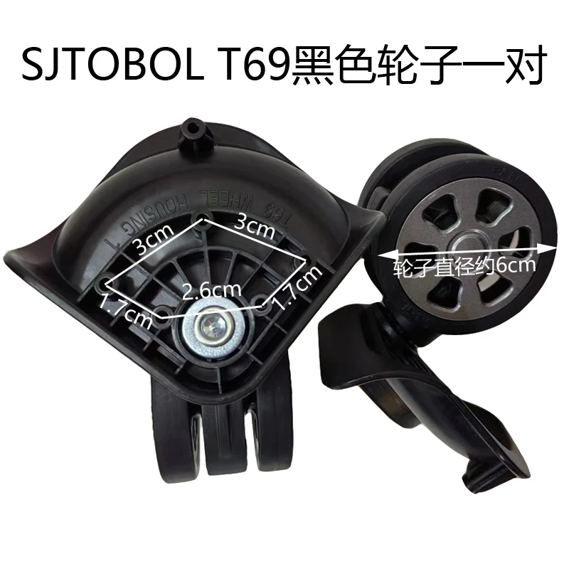 

Бесшумные колеса для замены T69 WHEEL HOUSING SJ.TOBOL, ремонт поворотных роликов для чемоданов и дорожных сумок